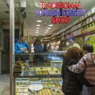 Turkish Patisserie